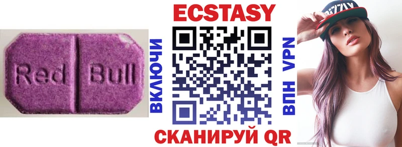 Купить  Свободный  Ecstasy 280 MDMA 