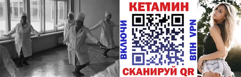 Купить где  Свободный  Кетамин VHQ 
