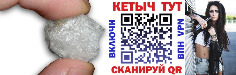 КЕТАМИН ketamine Свободный