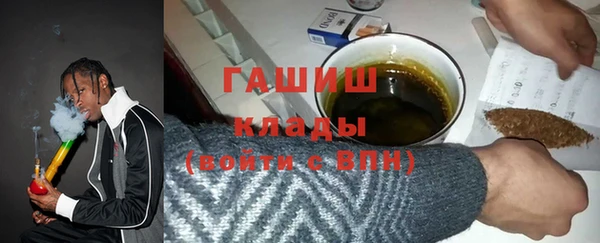 экстази Вязники