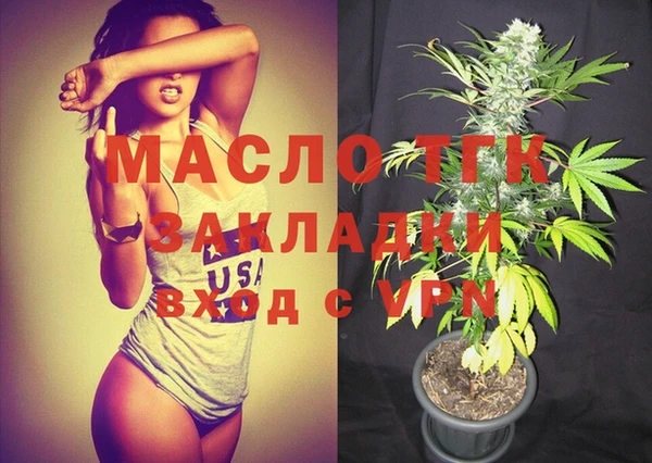 экстази Вязники