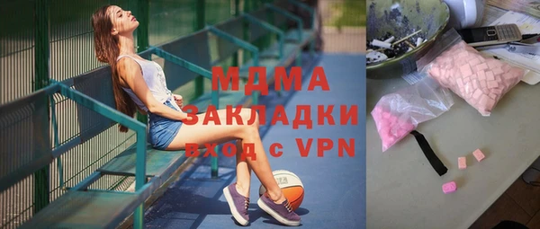 амфетамин Вязьма