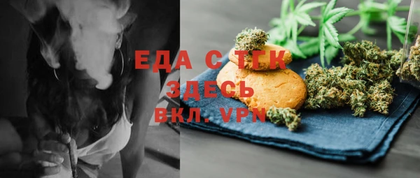 экстази Вязники