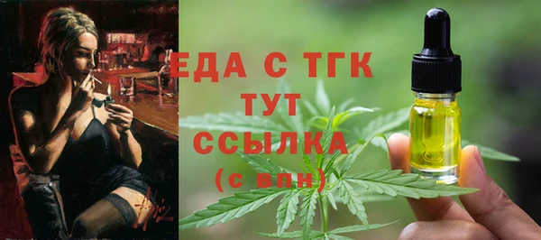 экстази Вязники