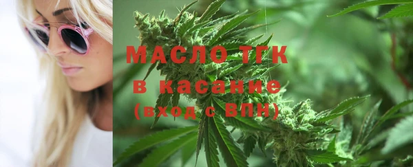 экстази Вязники