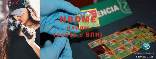 экстази Вязники