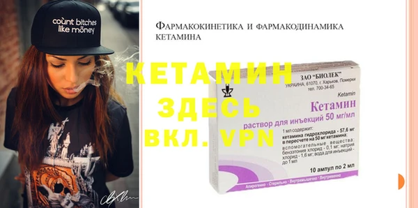 амфетамин Вязьма