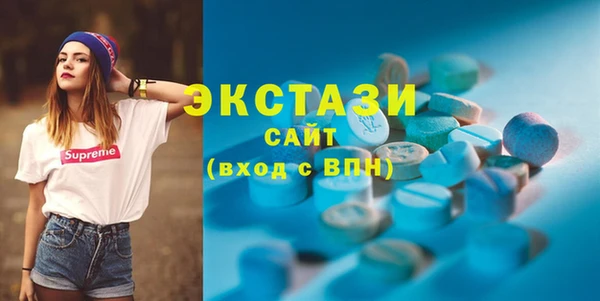 экстази Вязники