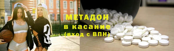 экстази Вязники