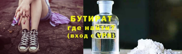 амфетамин Вязьма
