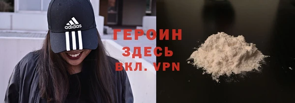 амфетамин Вязьма
