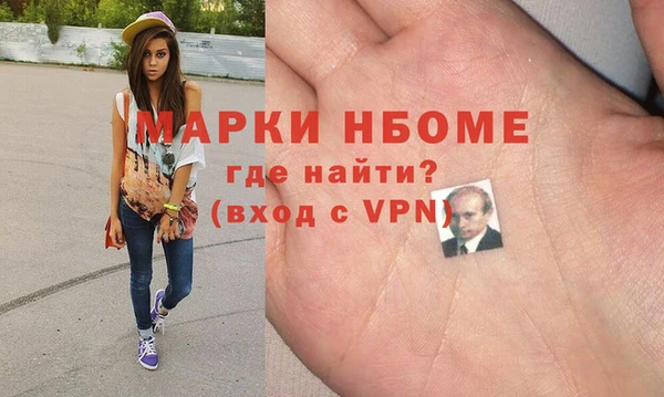 амфетамин Вязьма