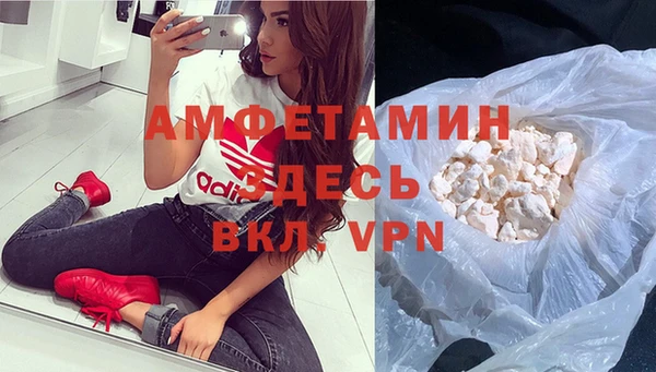 амфетамин Вязьма