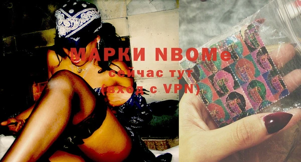 экстази Вязники