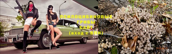 амфетамин Вязьма