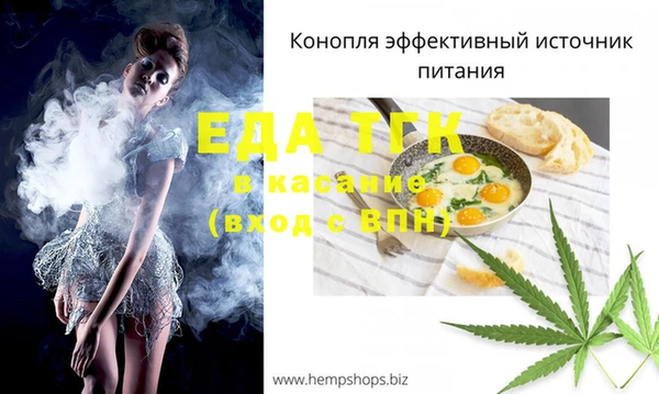 амфетамин Вязьма