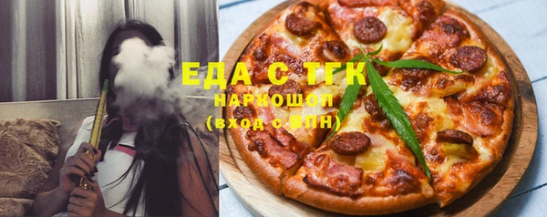 амфетамин Вязьма