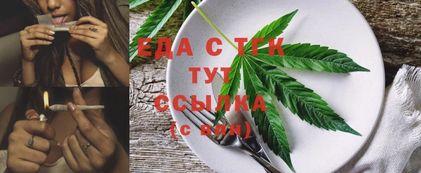 экстази Вязники