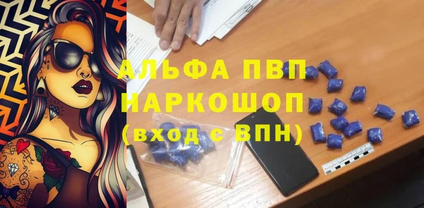 jwh Вяземский