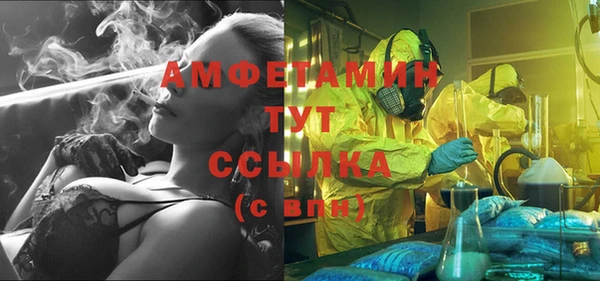 экстази Вязники