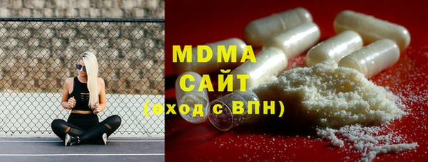 амфетамин Вязьма