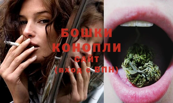 экстази Вязники