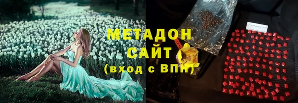 экстази Вязники