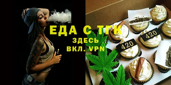 экстази Вязники