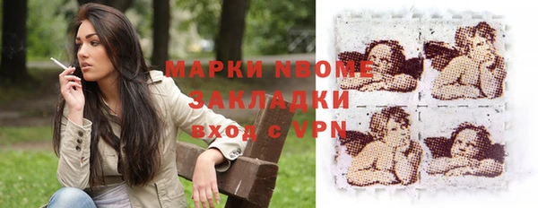 амфетамин Вязьма