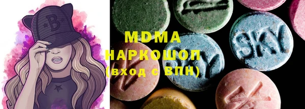 экстази Вязники