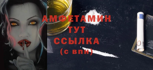 jwh Вяземский