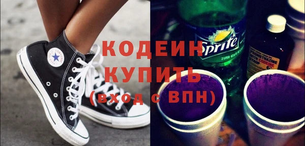 экстази Вязники