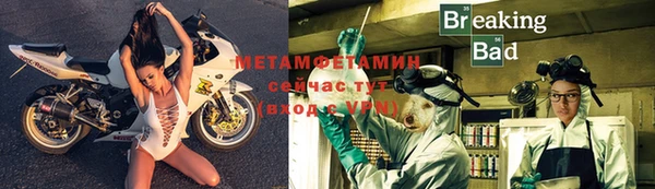 амфетамин Вязьма