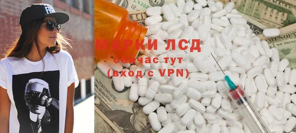 экстази Вязники