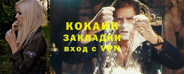 jwh Вяземский