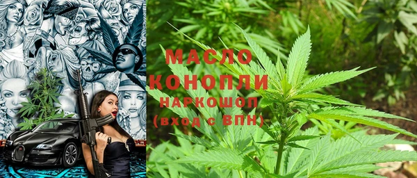jwh Вяземский