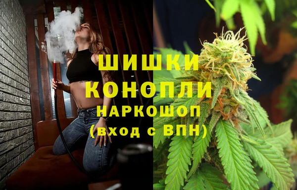 амфетамин Вязьма