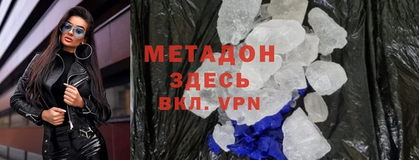 jwh Вяземский