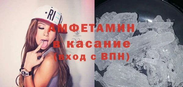 амфетамин Вязьма