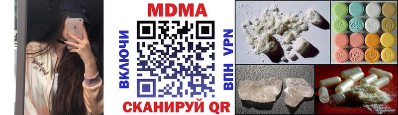 Купить закладки  Свободный  МДМА crystal 