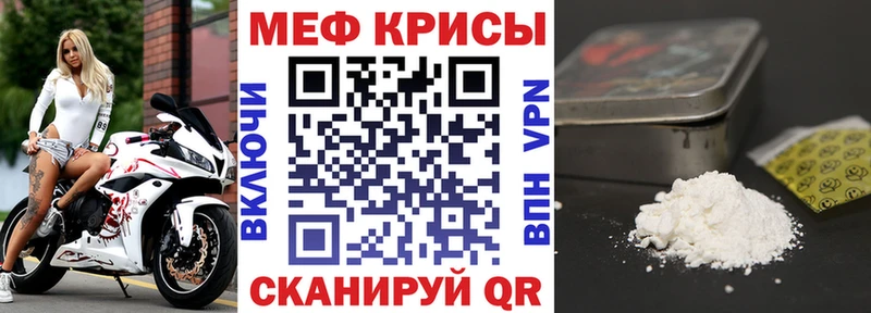 Меф 4 MMC  Купить закладки  Свободный 