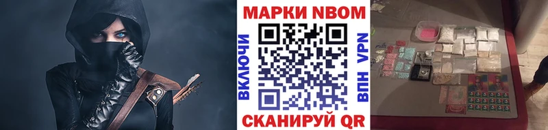 Купить закладки  Свободный  Наркотические марки 1,5мг 