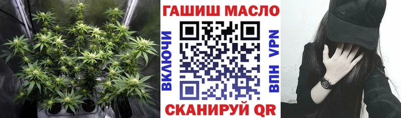 Дистиллят ТГК THC oil  Купить закладки  Свободный 